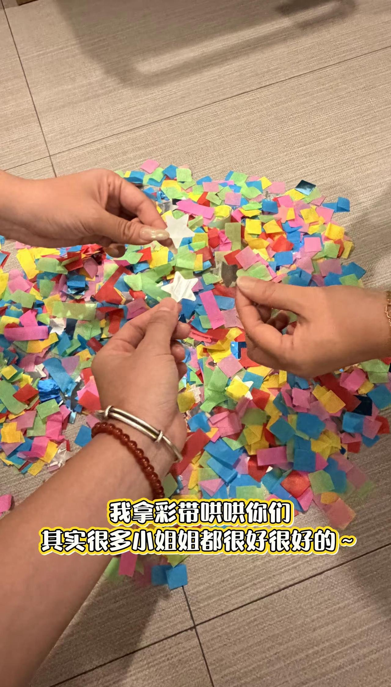彩带呀～ 曼谷演唱会结算啦，整理小姐姐送的物料跟捡到的彩带，要开心点儿呀随机掉落