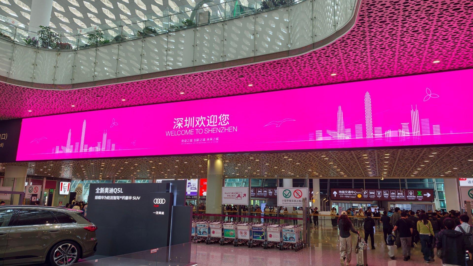 来了就是深圳人深圳