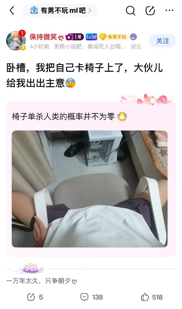 赛博吞灯泡 ​​​