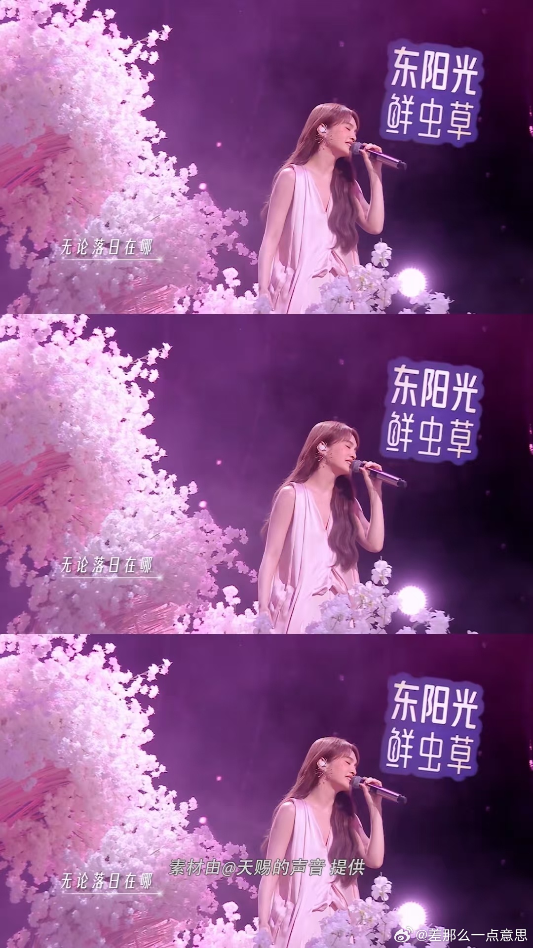 杨丞琳让智者变成恋爱脑循环播放杨丞琳的《爱河》已经成了日常，她的歌声实在太过迷人