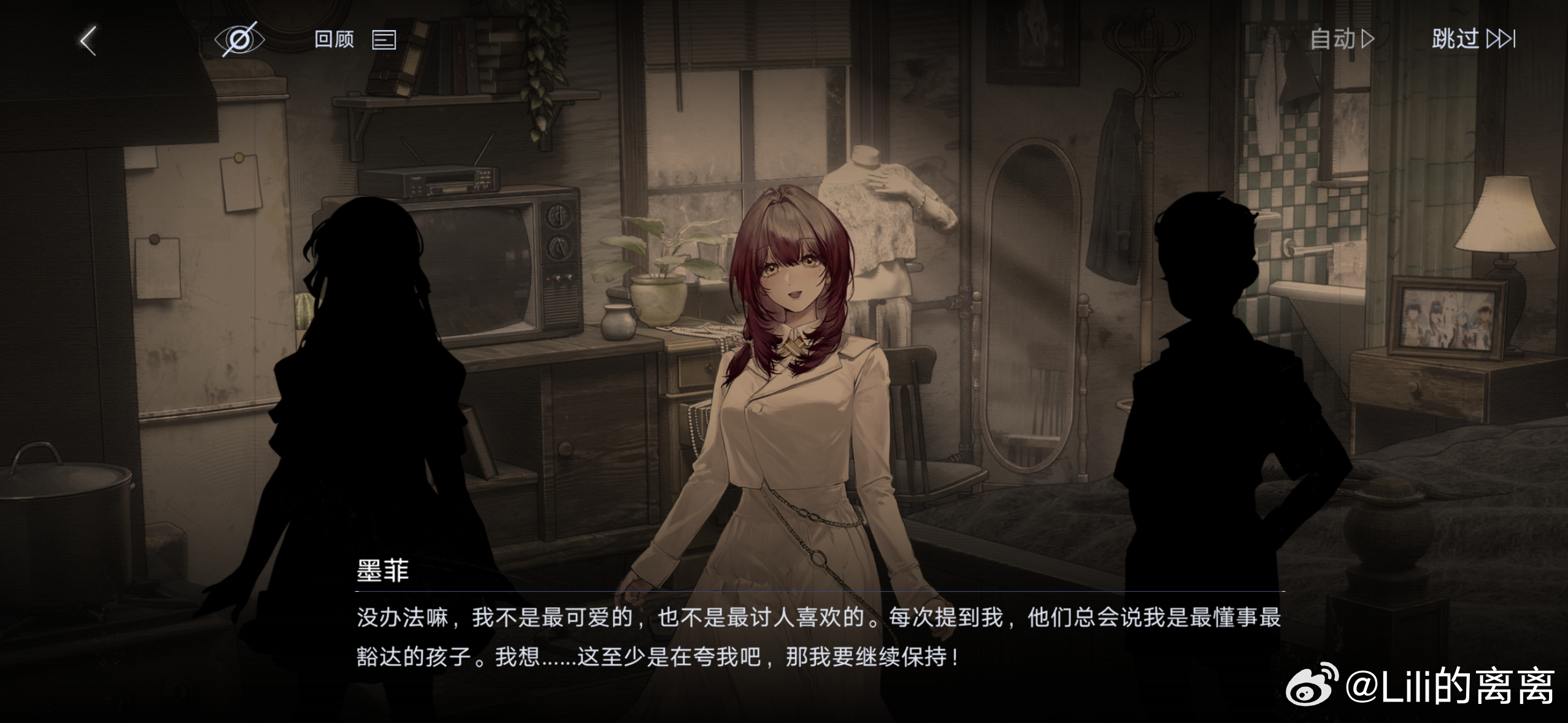 无期迷途  多孩家庭里最懂事的孩子 一般也是最吃亏的孩子 唉 