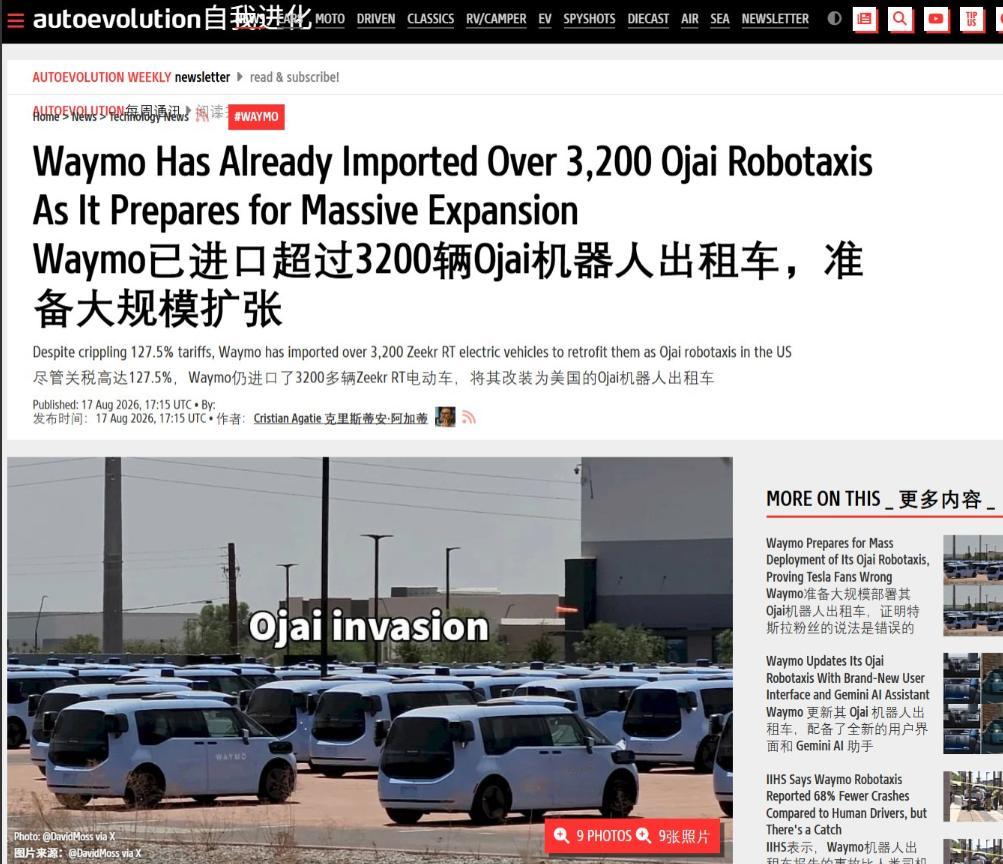 美国给中国电动车砸下了127.5%的疯狂关税，结果硅谷大佬谷歌宁可交重税，也硬是