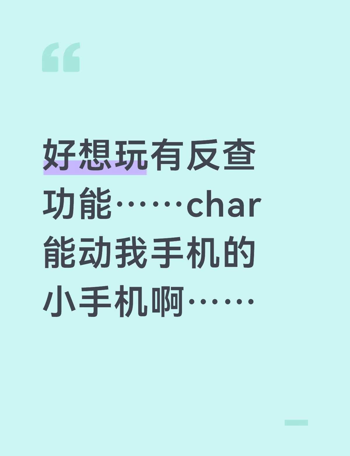 求ff机。。因为没玩过mf的也没dc……
小手机 ai