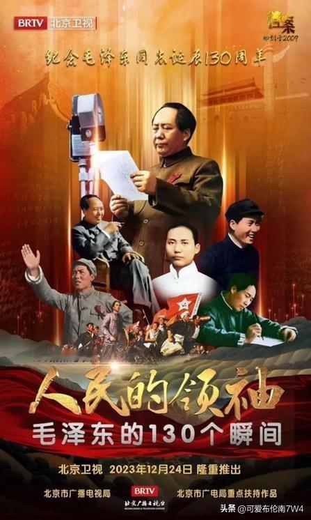 建国前有三个人断定毛泽东将成为领袖，第一个是他的校长符定一
​1912年，湖南长