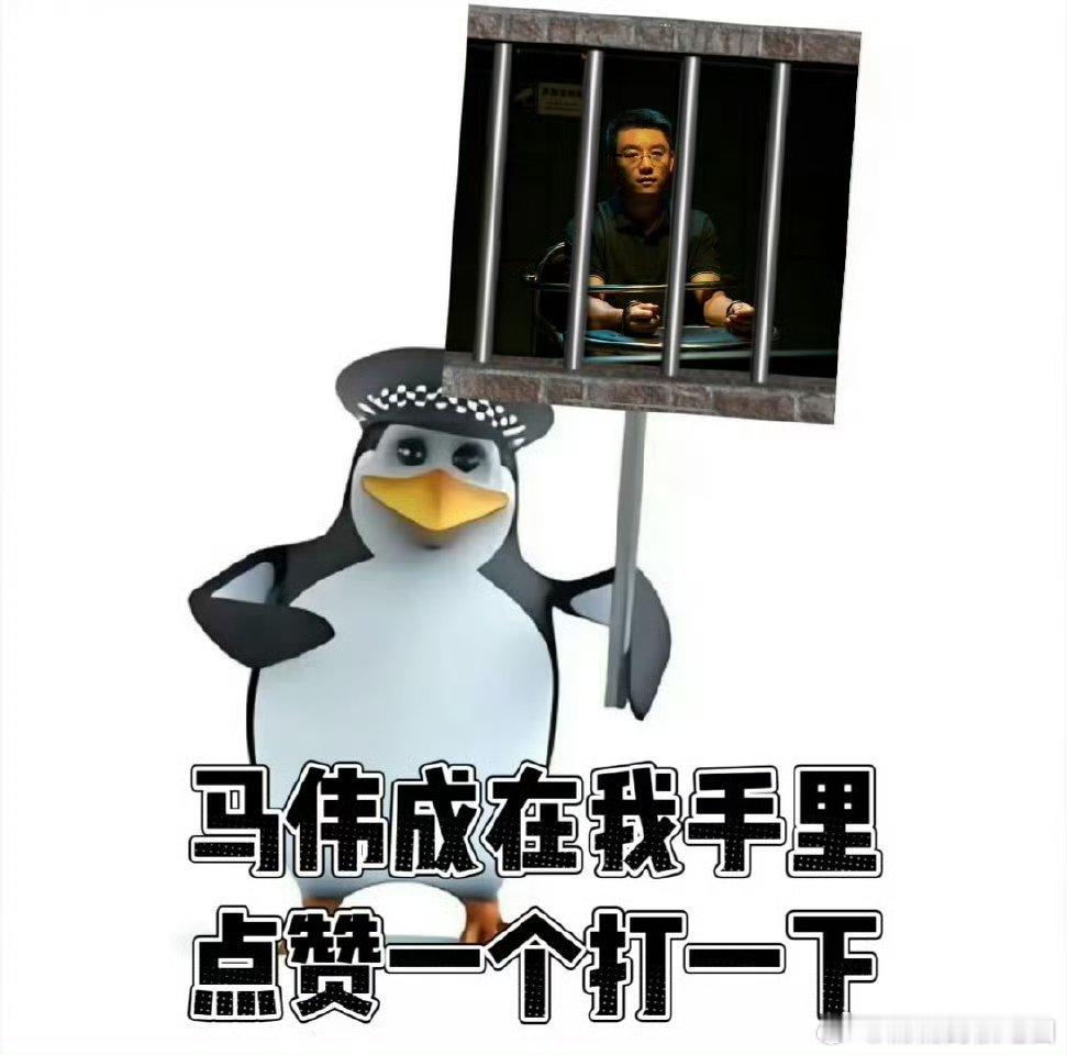 郑恺当上瓜主了 郑恺微博放瓜太有料！聊天记录做成PDF，马伟成无恶不作被实锤，全