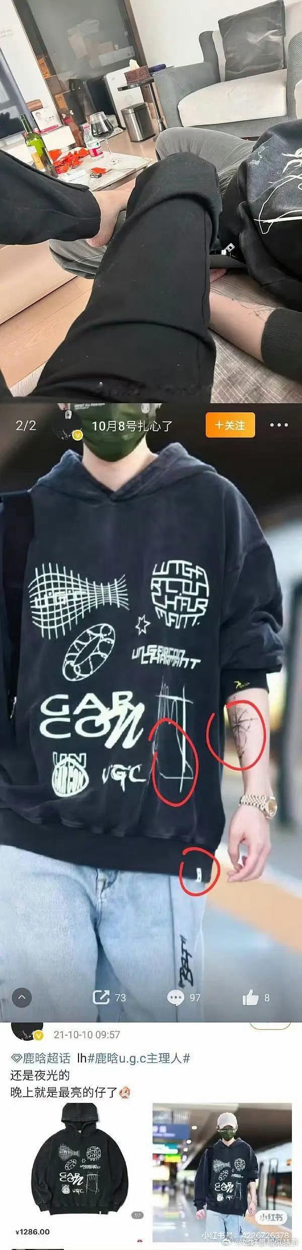 所以真的是朋友？真的是鹿晗？不要啊！不可以！我以为是ai的，但网友发来衣服图，说