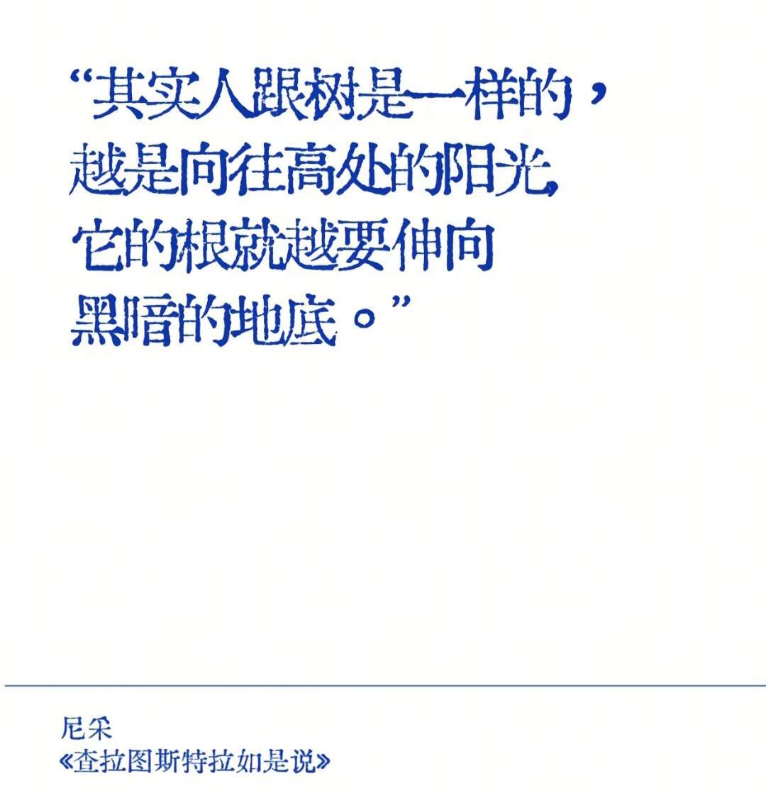 一些被文字击中的瞬间 ​​​