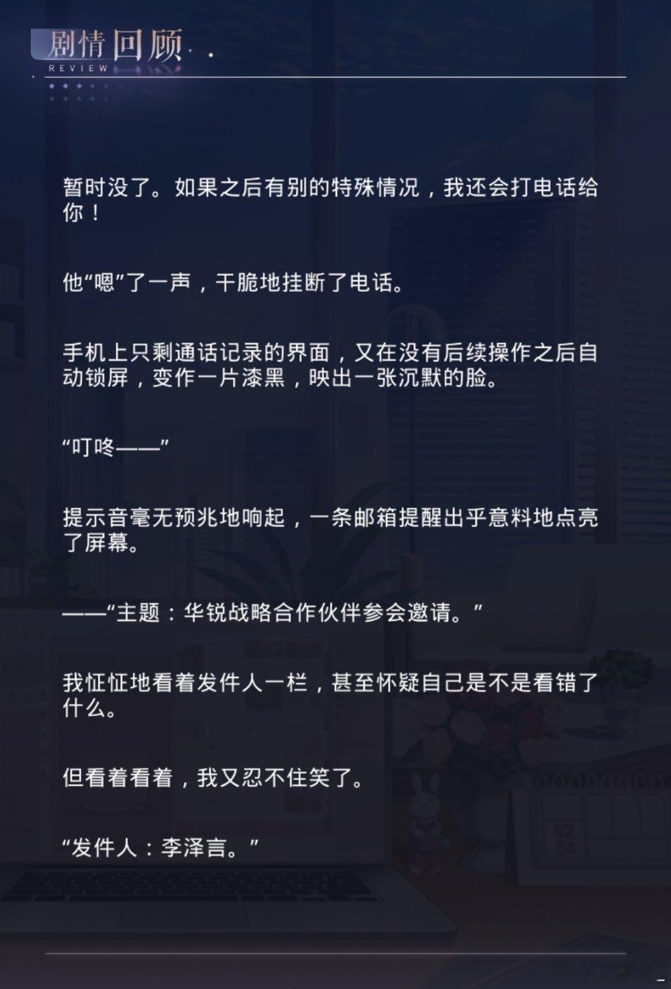 好萌啊🥺发件人：李泽言 