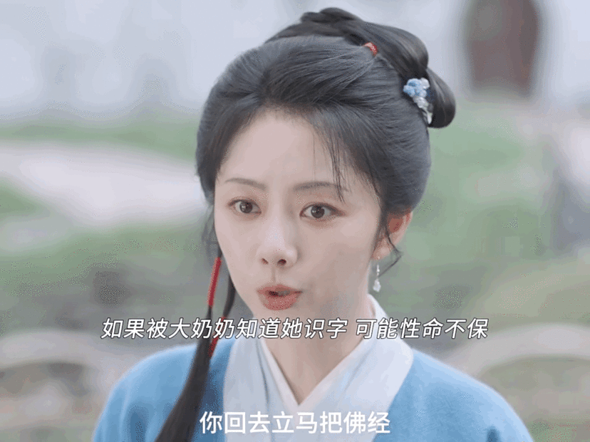 谭松韵新剧是懂怎么做丫鬟的 兰香如故名场面，丫鬟许兰香看破秘密，选择隐忍自保，狐
