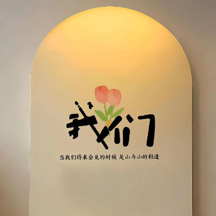 𝒍𝒊𝒇𝒆້໌ᮨ    “给时间点时间    让淡薄的陌生 让值得的浓烈~
