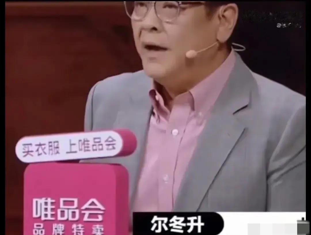 尔冬升导演评价王楚然演技，怎么感觉王楚然还有点不服气[捂脸]

不得不说导演的眼