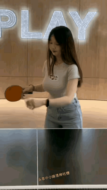 有网友说，这位姑娘选错了运动项目，不适合打乒乓球，适合骑马…