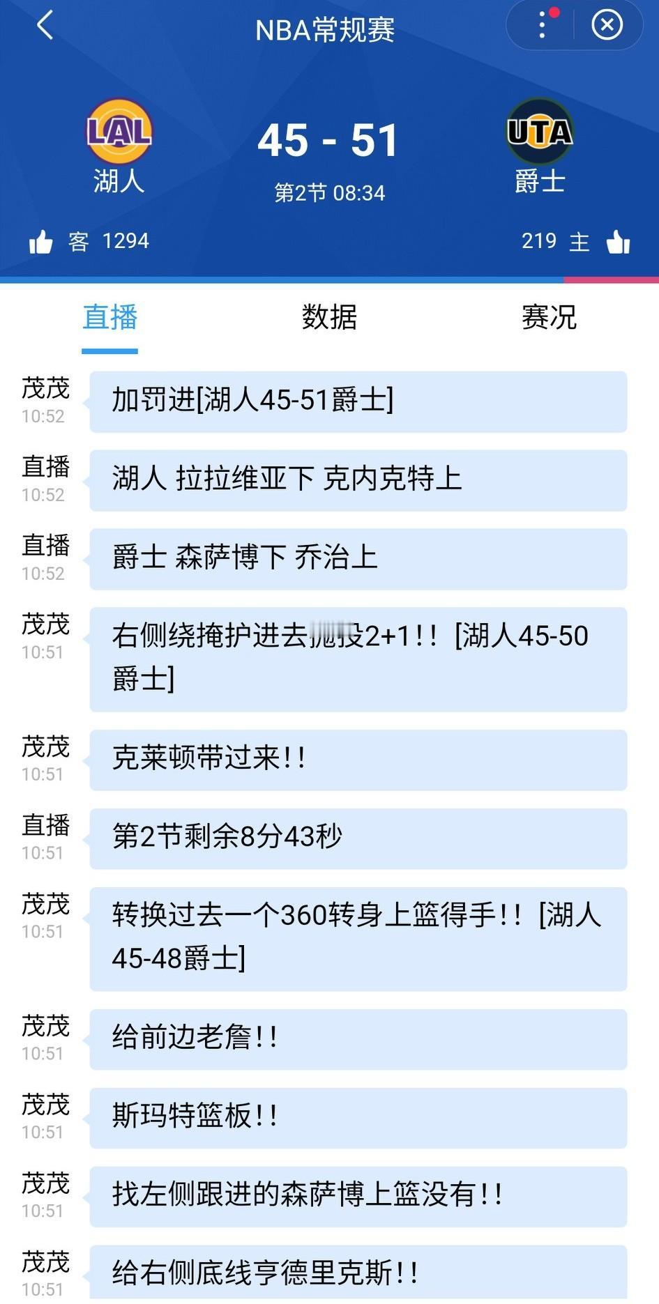 第二节打了5分钟，湖人45-50爵士！艾顿打不了的时候，又会回到上赛季季后赛，内