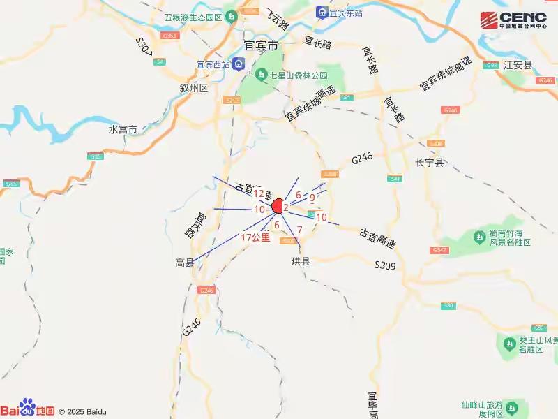 四川宜宾高县发生5.0级地震 震情情况通报
 
据中国地震台网正式测定，2026