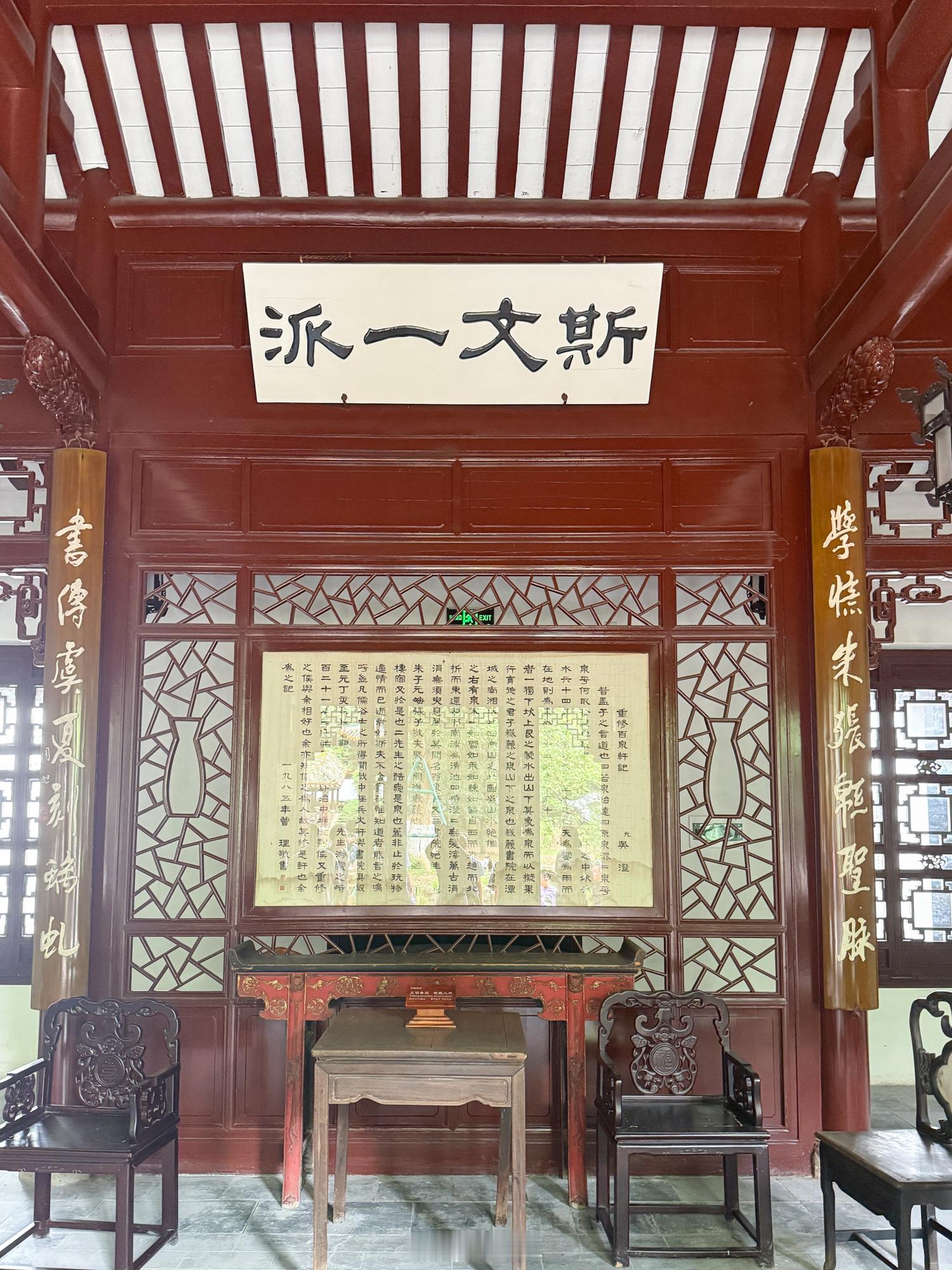 拖家带口旅游虽然累，但是再看这些还是开心的，把旅途的图片整理记录📷。D3 岳麓
