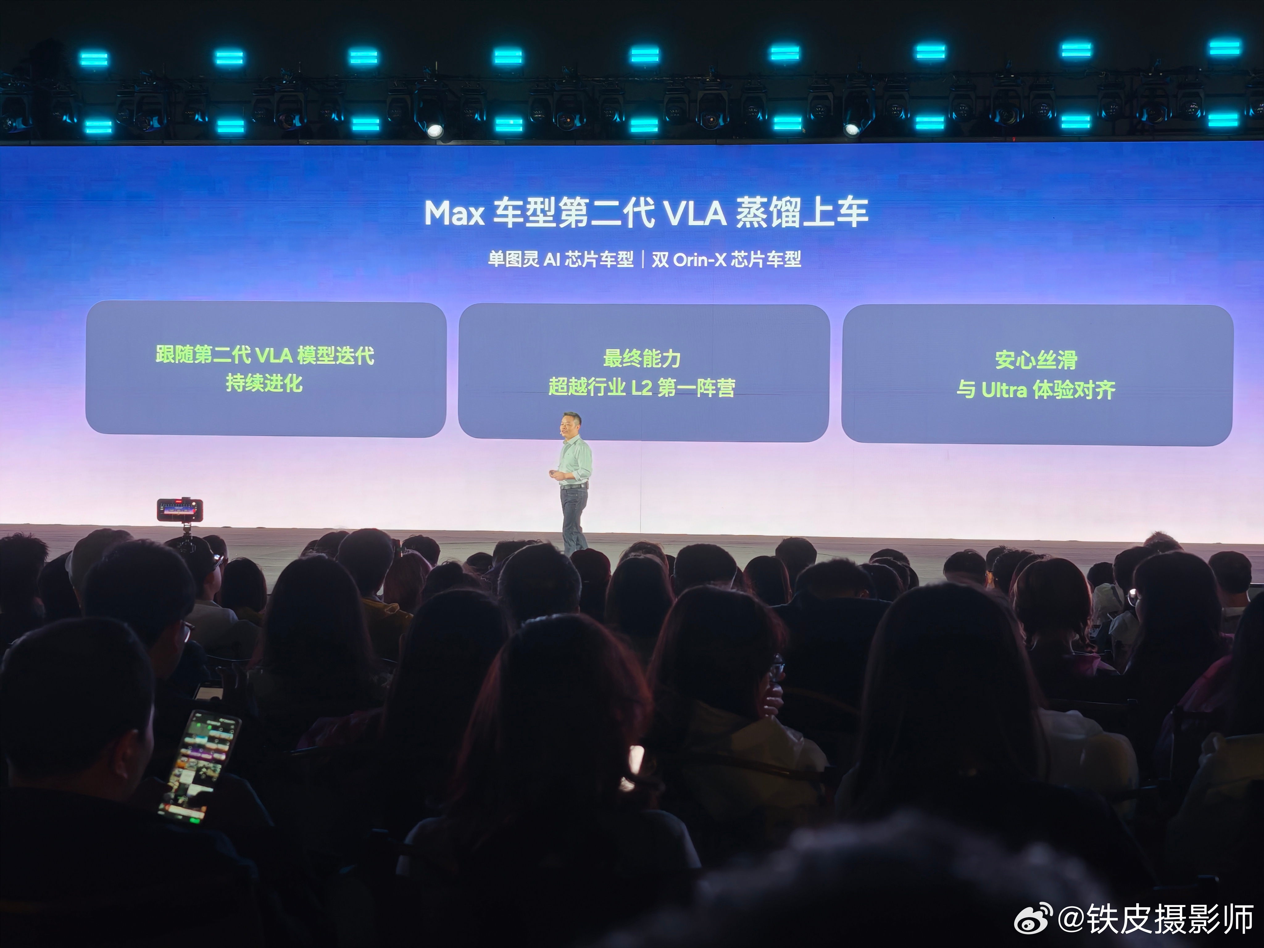 小鹏MONA车主可升级第二代VLA 大师兄说，目前蒸馏版的进度非常的好！MAX 