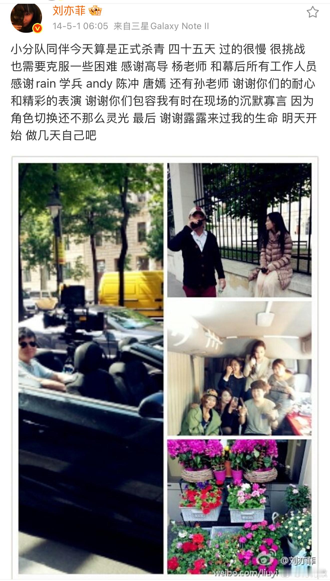 啊？十二年的今天，第一次见哎 