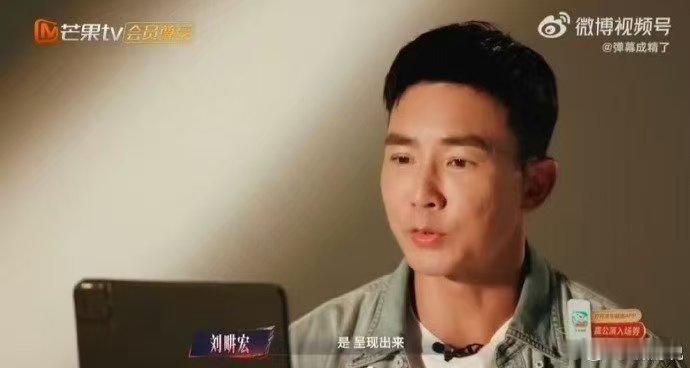 刘畊宏初舞台演唱彩虹天堂披荆斩棘 我们熟悉的毽子操刘教练，即将在披哥变身歌手。他