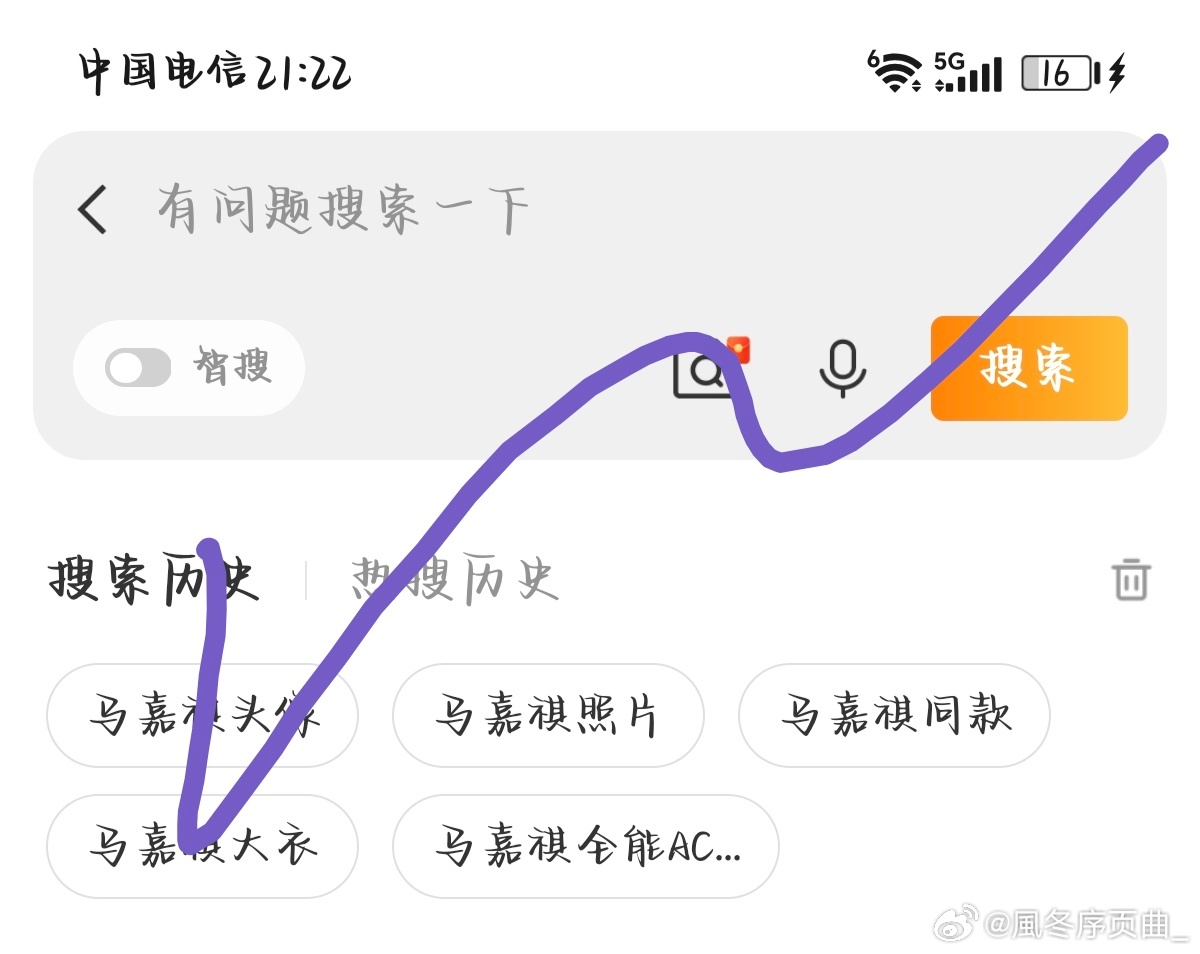 马嘉祺💜马嘉祺全能c位唱跳双担 [7.18晚间清洁]1️⃣马嘉祺全能ACE2️