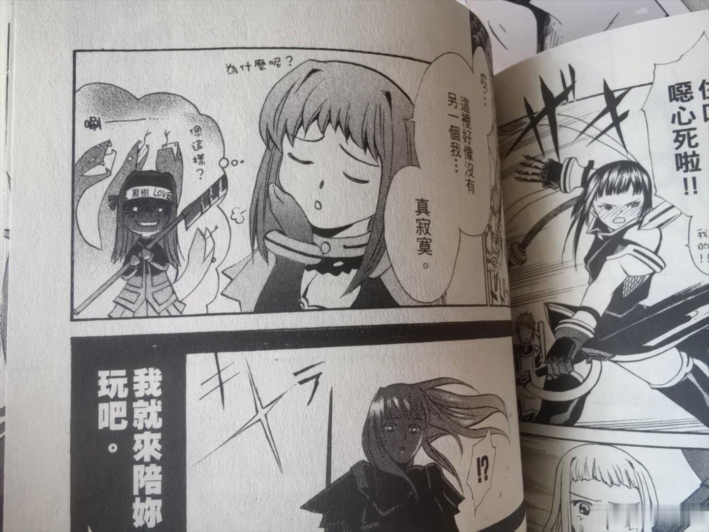 前几天把舞乙hime的漫画看完了，静夏还是太好磕了，三年前补完舞hime的时候就