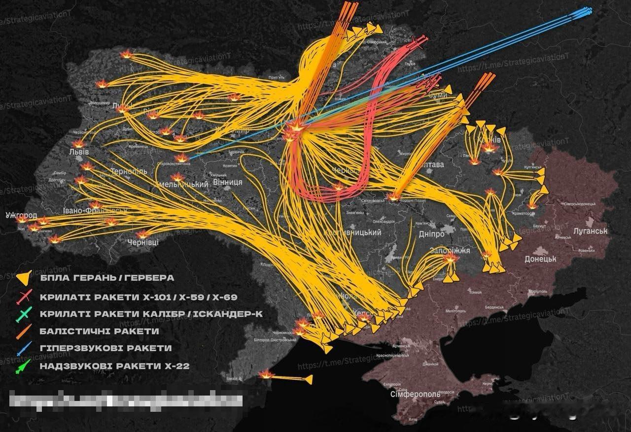 🇷🇺❌🇺🇦 过去24小时内，俄罗斯武装部队对乌克兰境内目标发动大规模导弹