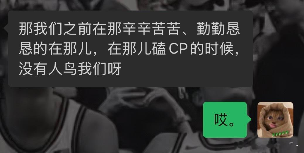 心情是这样子的嘛 