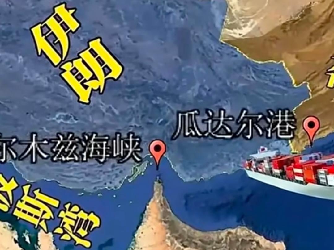 谋一时者，赢一时；
谋一世者，赢天下！
中国布局中东20多年的瓜达尔港，
今天成
