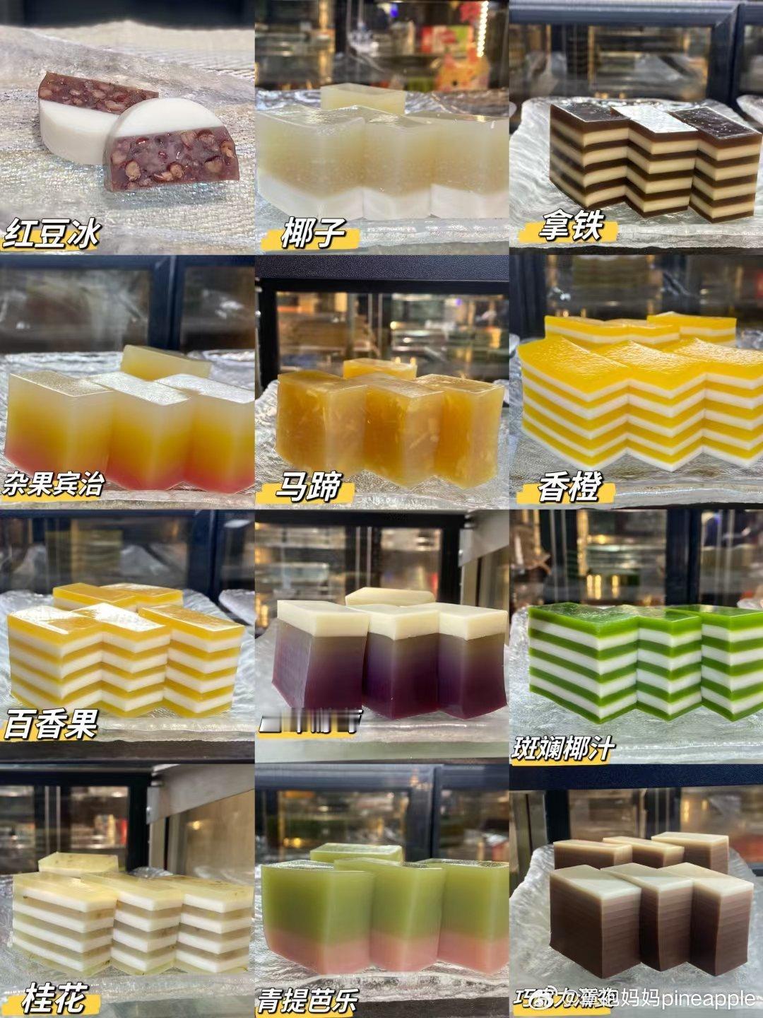 🇨🇳国庆期间十二种口味齐全欢迎吃糕的宝们继续卷起来[挤眼]#我的美食日记##