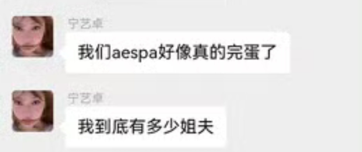 我特么笑得肚子疼 