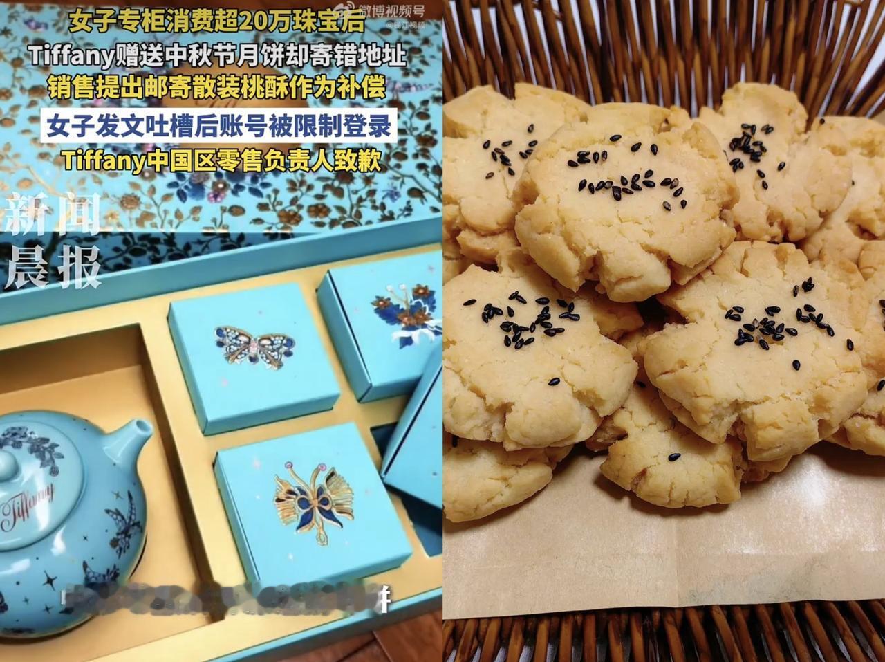 我怀疑过柜姐私自卖了月饼，
也质疑过是不是压根儿就没安排寄出，
可万万没料到，T