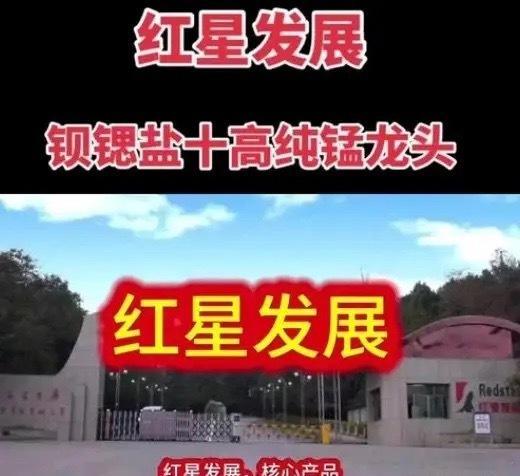 被严重低估的隐形龙头！玻璃基板+MLCC，红星发展才是真正黑马当下A股资金疯狂扎