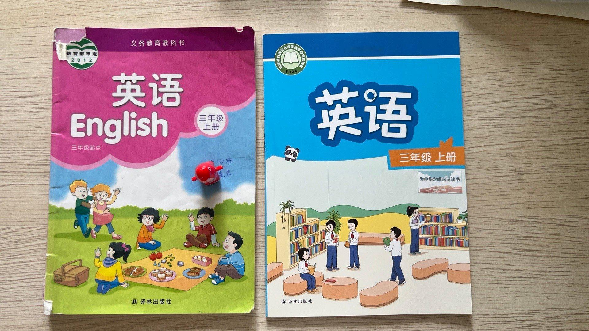 译林三起的英语教材换了，单词好多。 ​​​