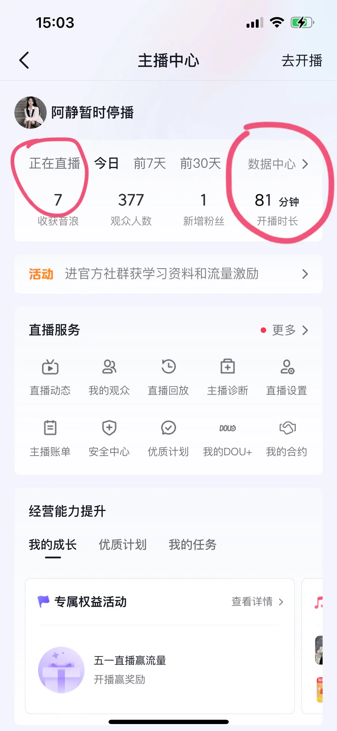 工作一个半小时挣了三毛钱，哎……说不出的心酸和无奈🥲，这二十天因身体...