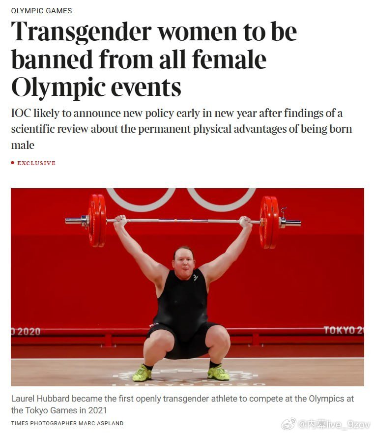 最新消息：国际奥委会将禁止跨性别女性参加奥运女子项目。基于科学的审查的初步结果表