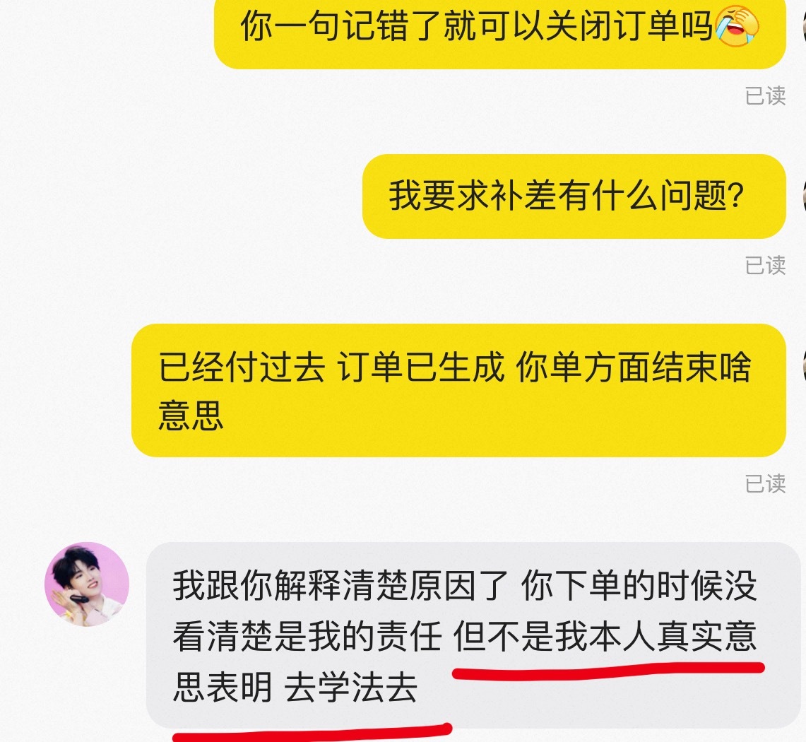 盘点那些高中政治选必二的神级救场 