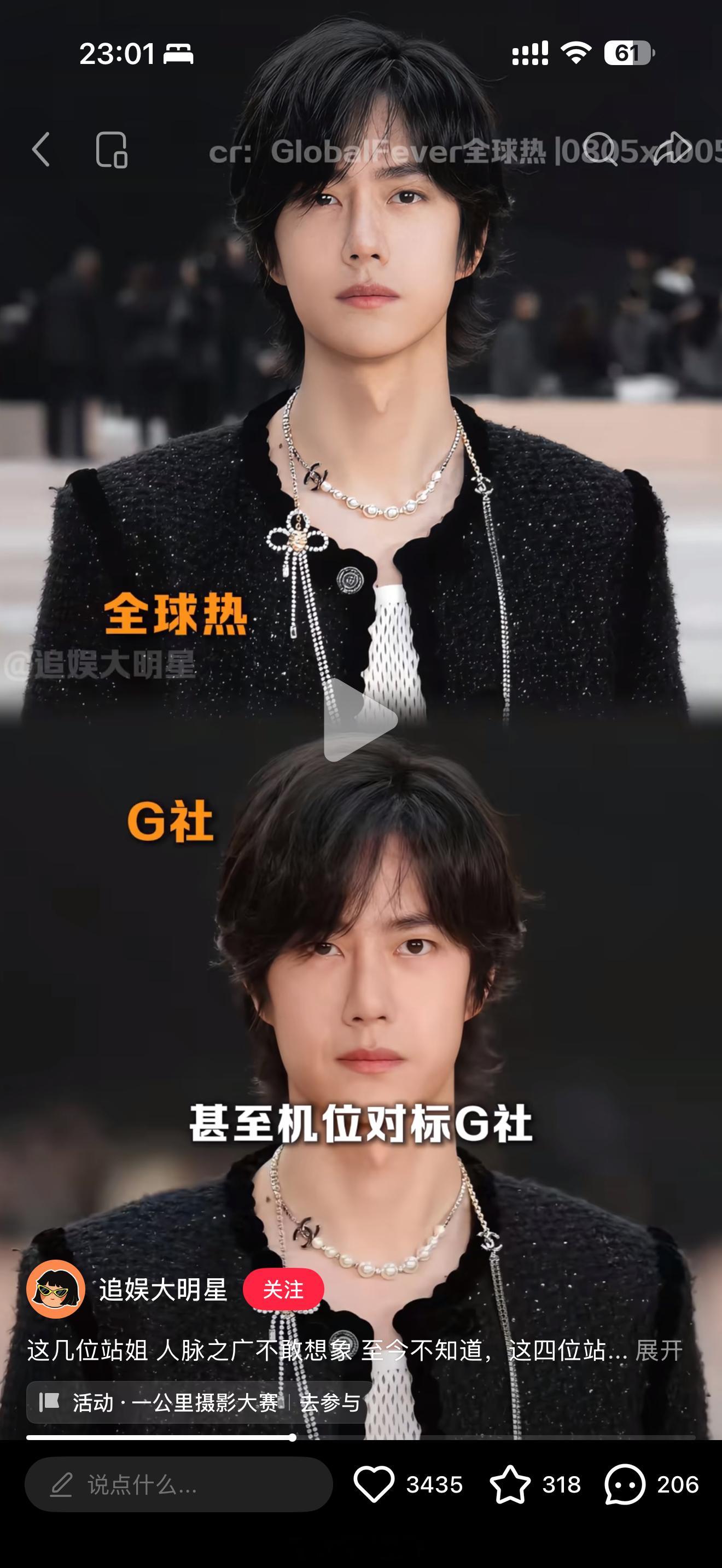 笑的 不是对标 可能是图源 ​​​
