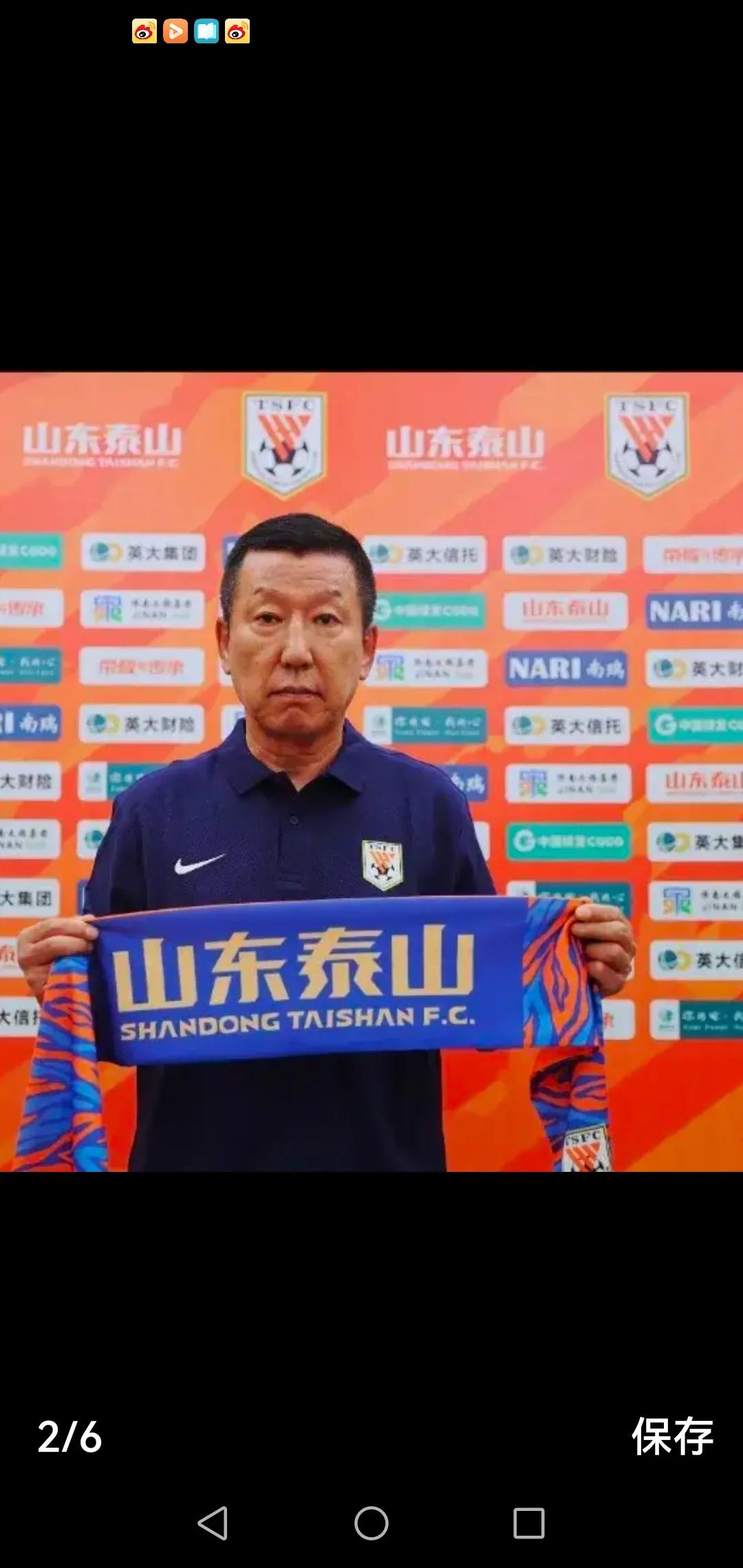 山东泰山3：1战胜菲律宾卡雅队，三个进球全部由莫伊塞斯，帕托，克雷桑三个外援包办