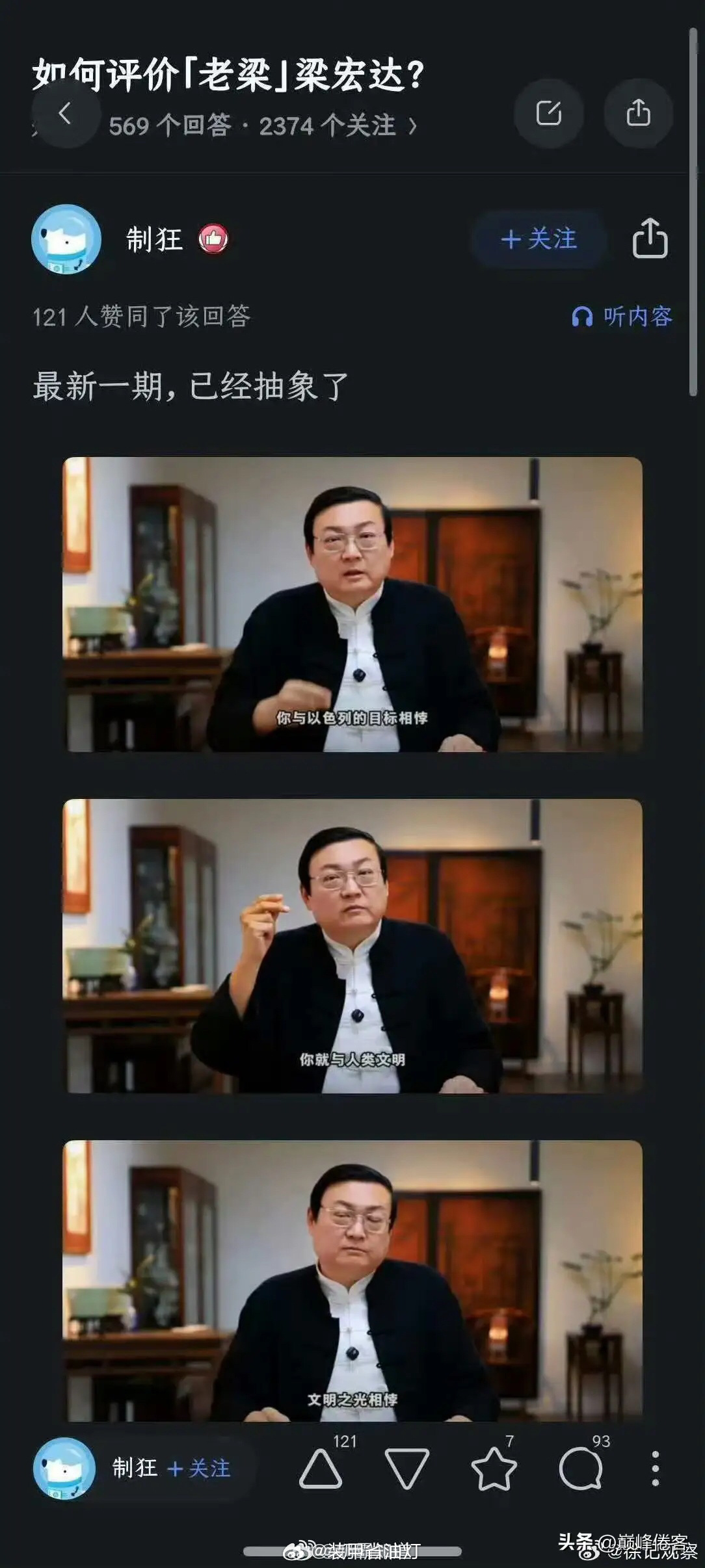 伊朗65所学校遭袭愿文明之光，花落他家，祝安康😊 