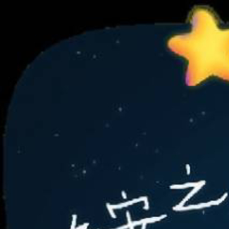 忙忙碌碌的一天终于落下帷幕啦。或许你还在对着屏幕赶方案，或许刚拖着疲惫的脚步回到