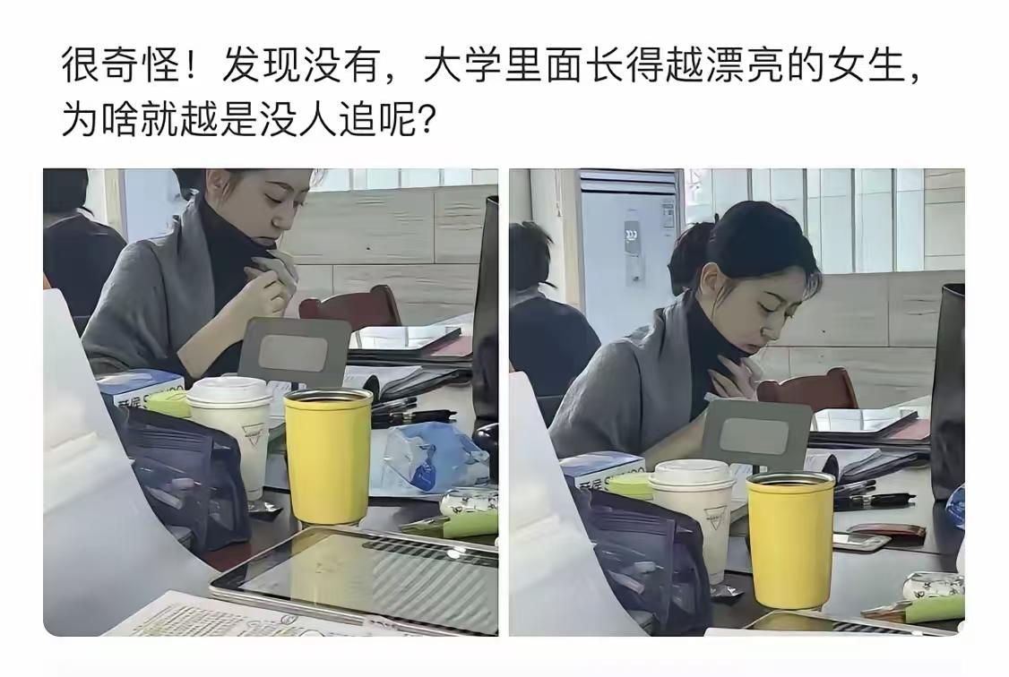漂亮女生单身，是福气还是烦恼？