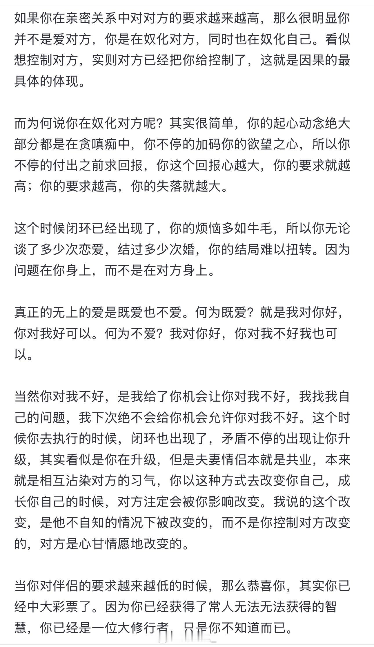 分享图片 