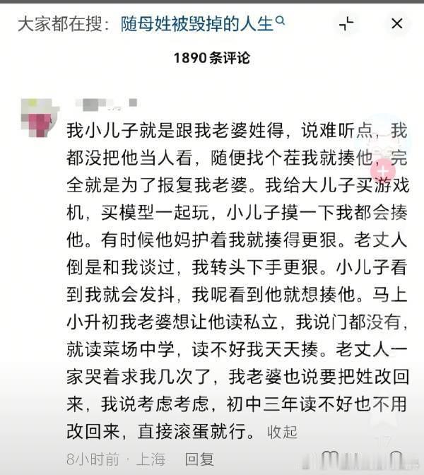 也是很吓人了好吧 