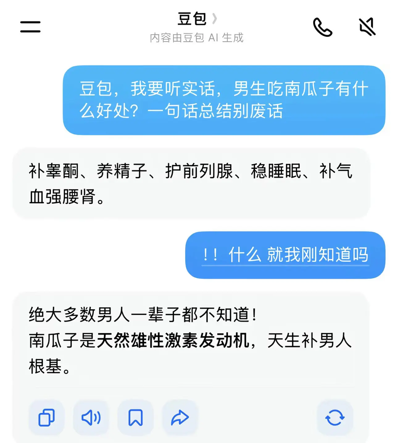 不知道啊🤷老师没说啊