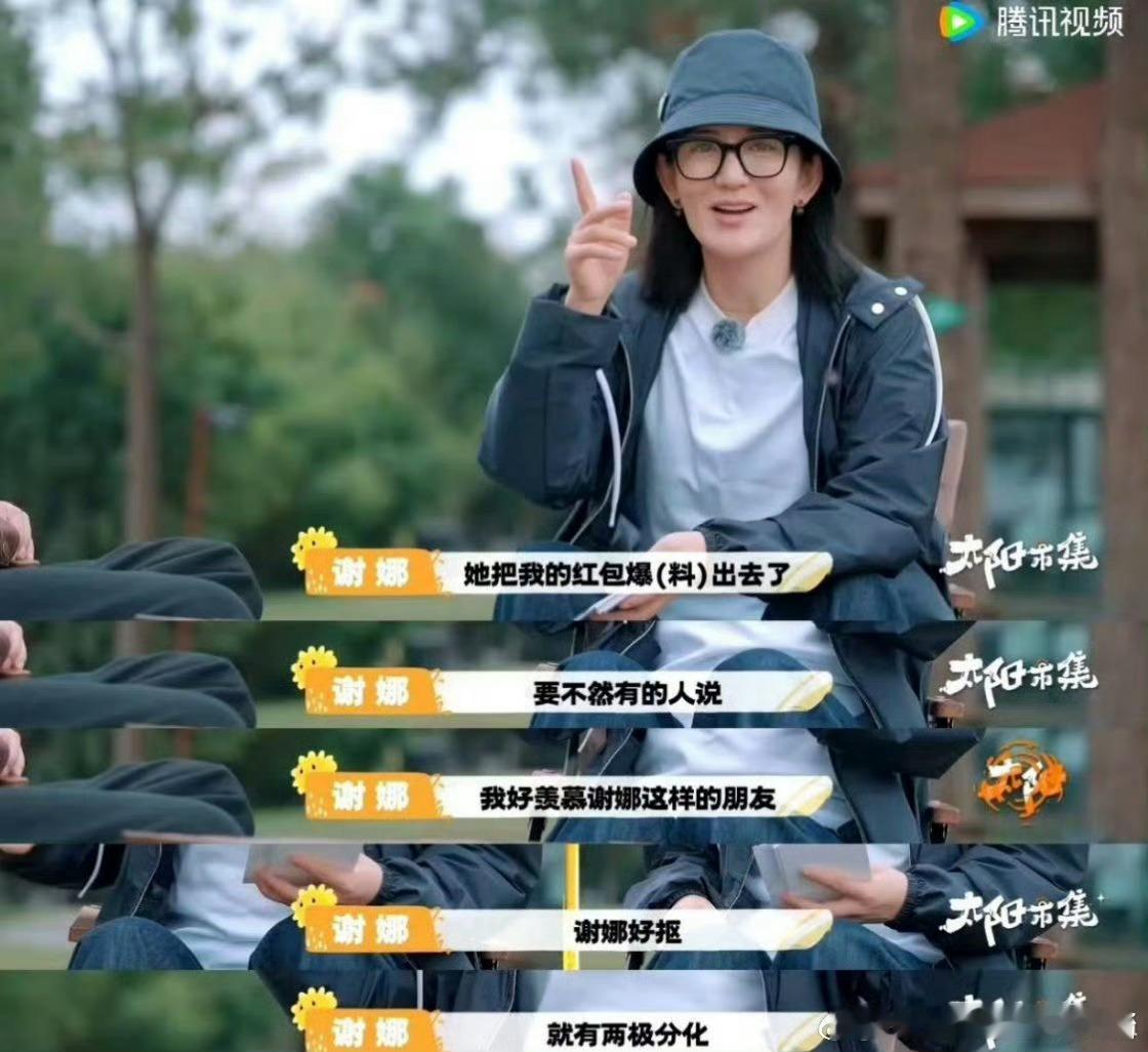 谢娜没去陈乔恩婚礼的原因  没去但是也没少了份子钱，不过没能去朋友婚礼，确实会有