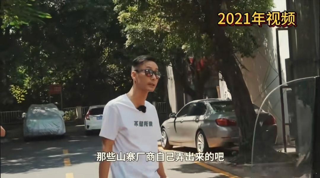 破案了，是王杰克封的[doge]#我与汽车的日常# ​​​
