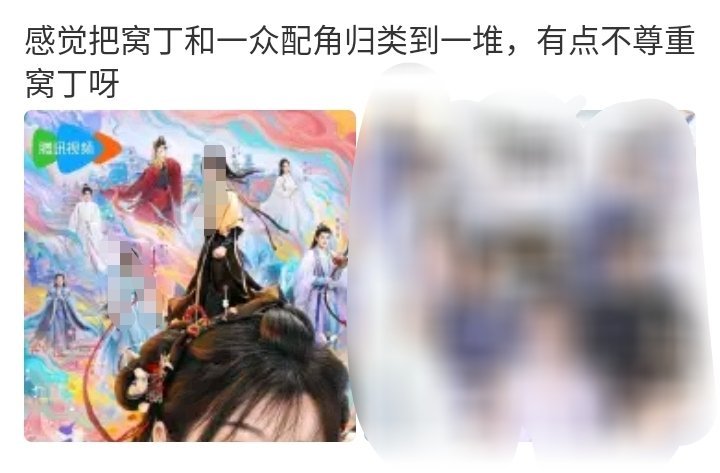 那啥 你懂什么是一番大女主不 ​​​