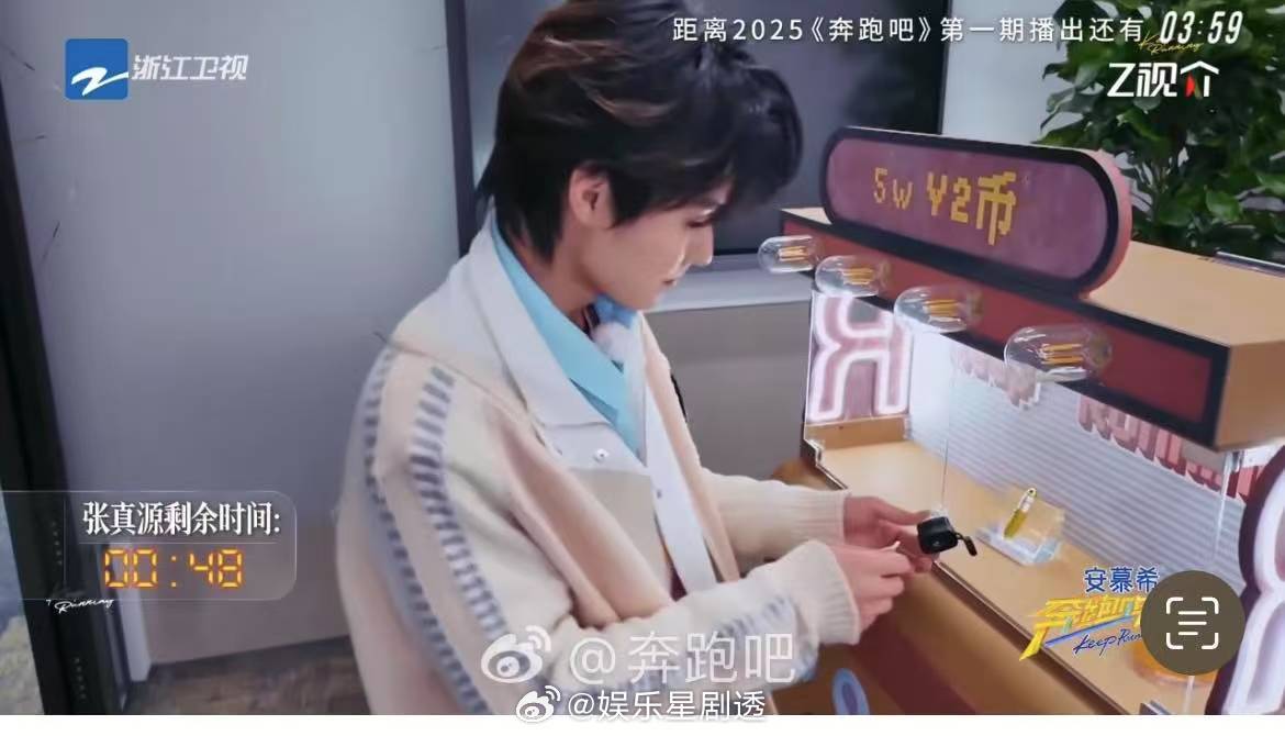 张真源在小小的桶里挖呀挖呀挖挖呀挖呀挖，解锁新技能！扔掉铲子徒手开“挖”，迅速找