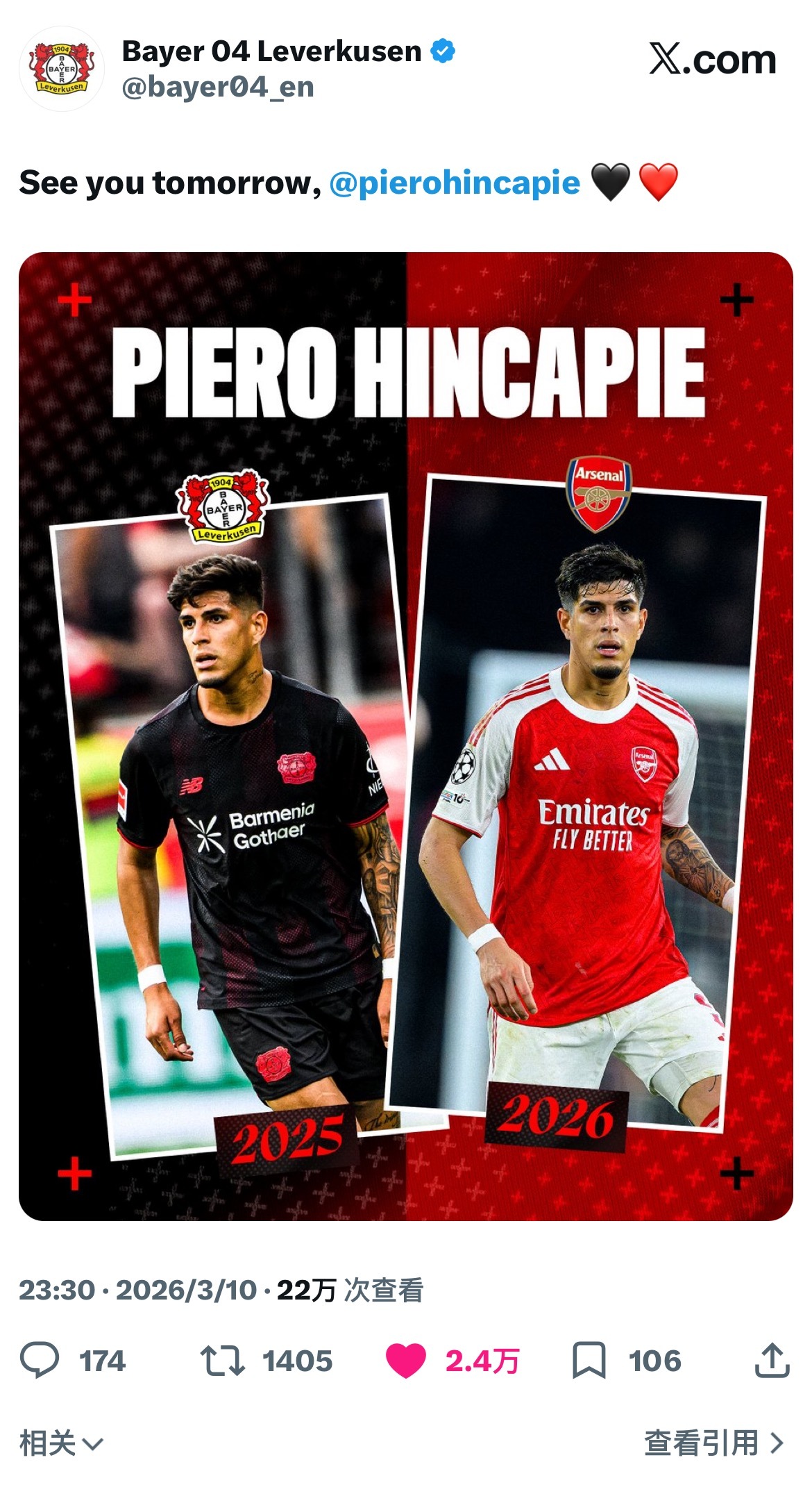 药厂也没忘记因卡皮耶勒沃库森vs阿森纳