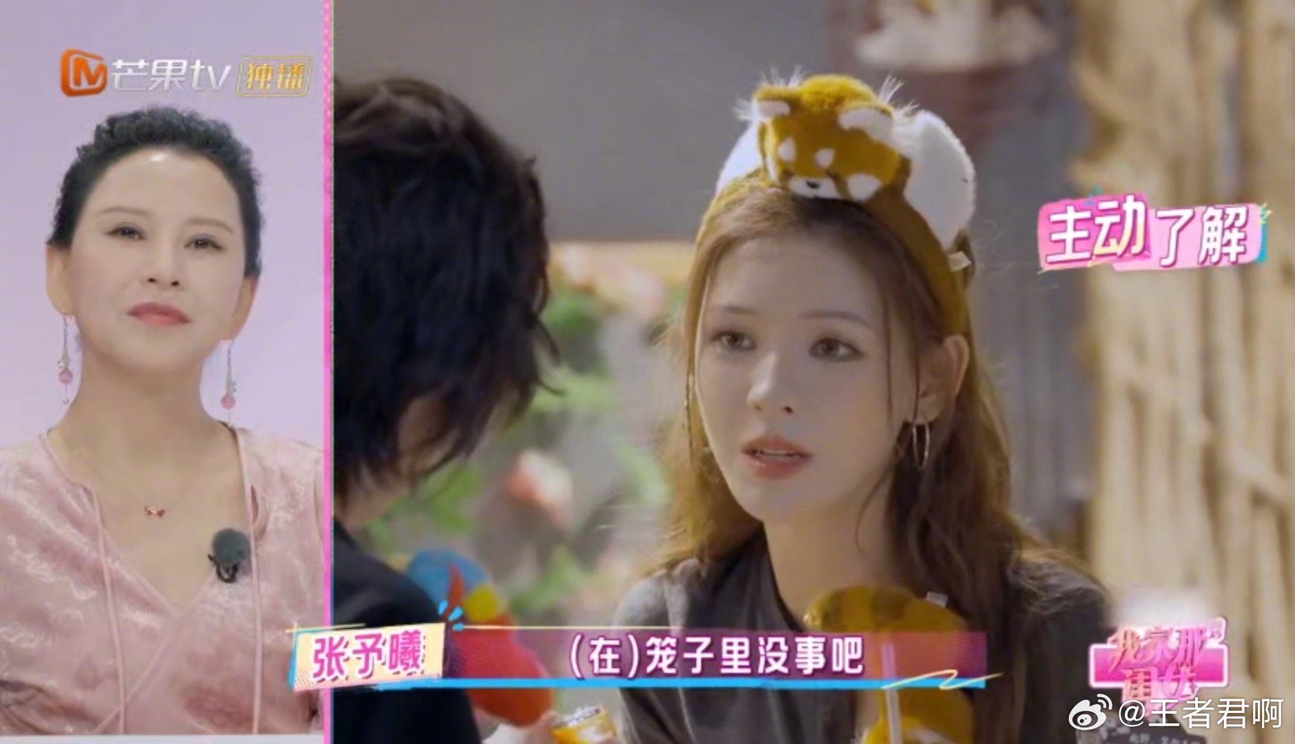 张予曦姐感好强我家那闺女 慌乱时刻能扛事，温柔时刻能暖心，张予曦的姐感简直是教科