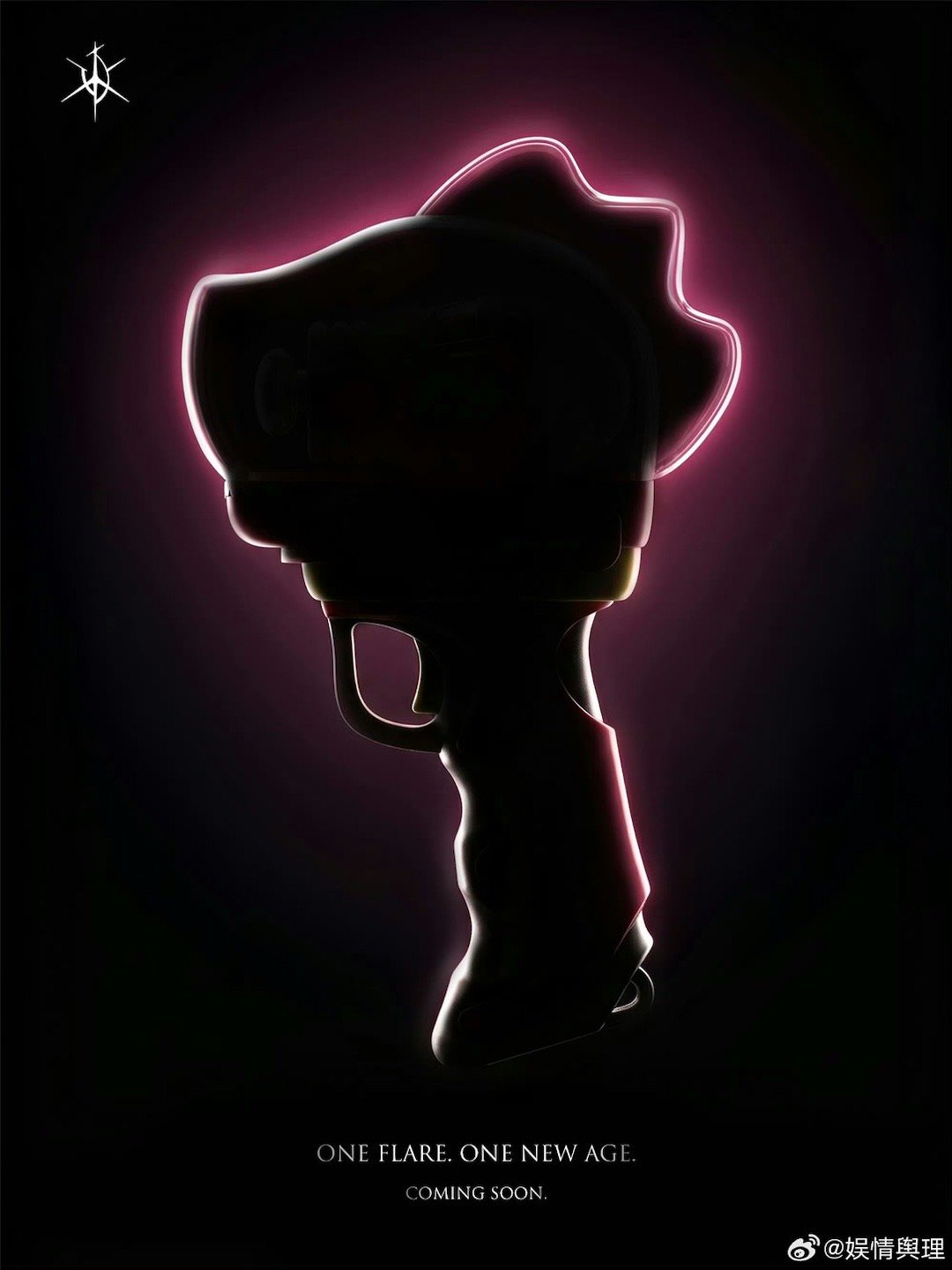 汪苏泷新应援棒汪苏泷应援棒2.0 谁懂啊！汪苏泷应援棒2.0终于来了！半颗爱心+